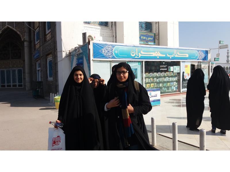 اردوی قم و جمکران 