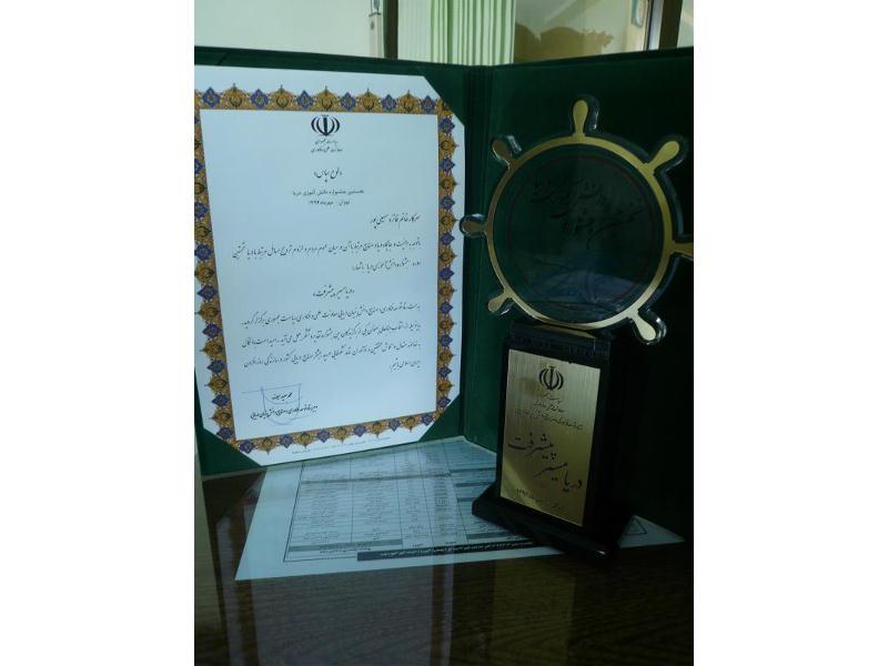 رتبه در جشنواره دریا