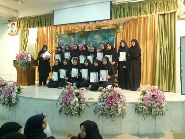 اهداء تقدیر نامه و جوائز به دانش آموزان برتر