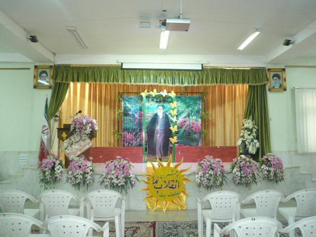 جشن دهه فجر