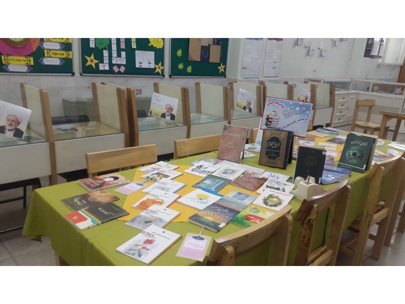 نمایشگاه کتاب به مناسبت ولادت امام زمان (عج)