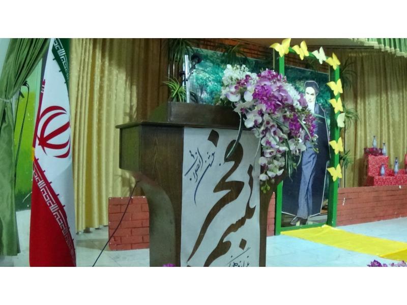 جشن همکاران 12 بهمن