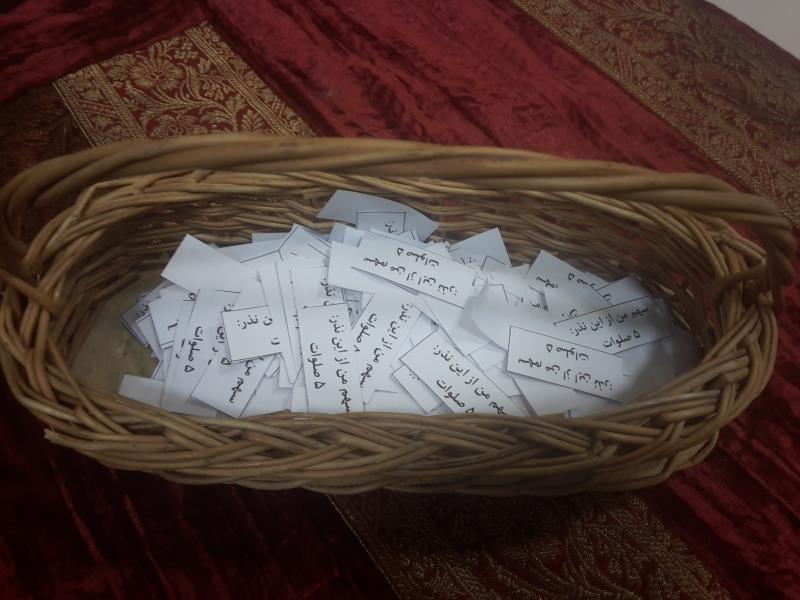 بزرگداشت مقام معلم